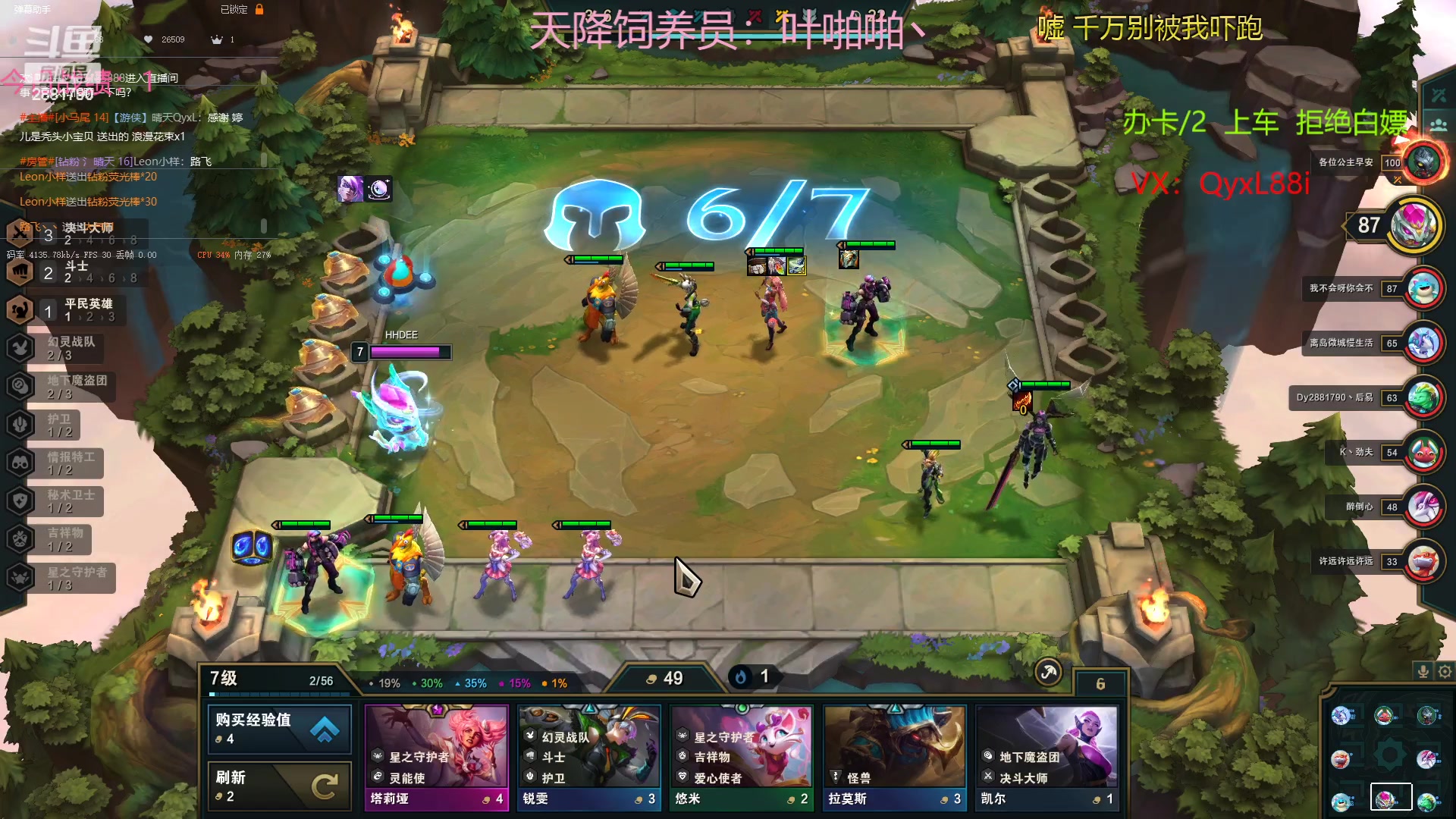 【2023-01-31 11点场】晴天QyxL：晴天：可上号只玩魔导团