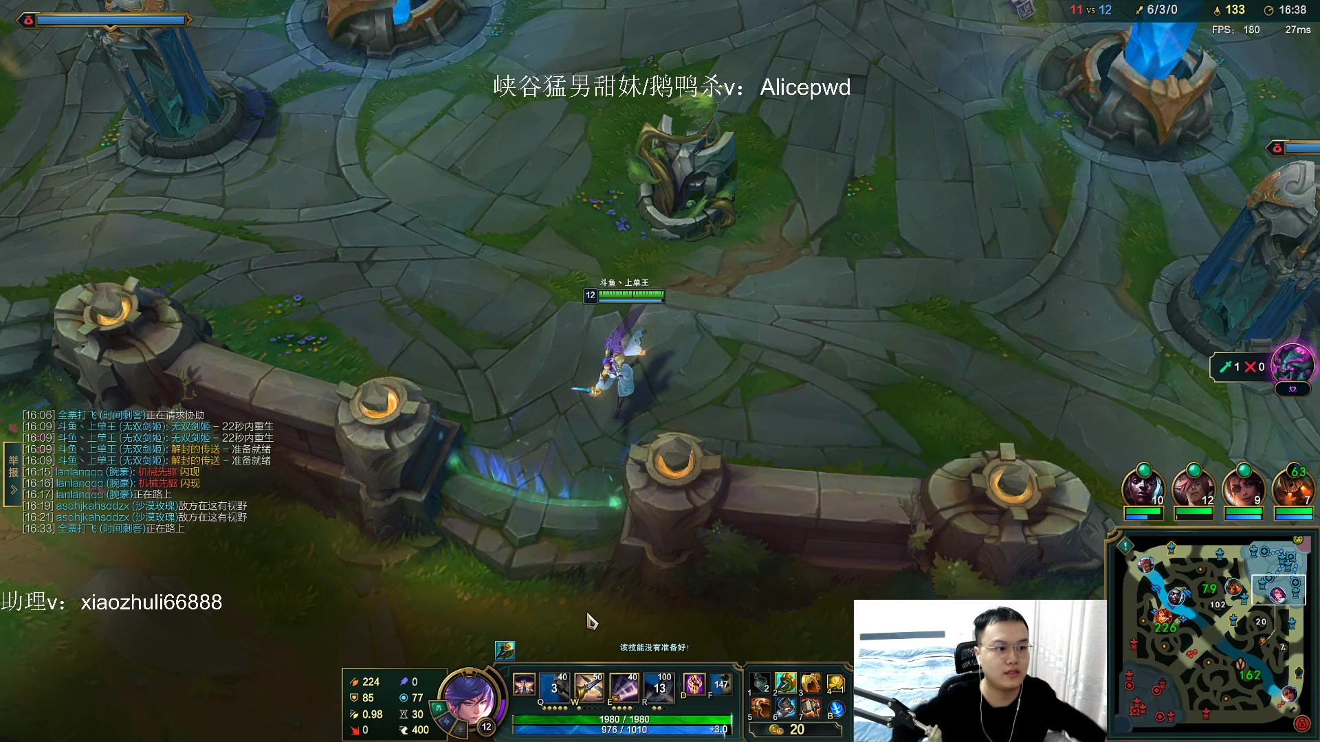 【2023-01-31 03点场】jjking剑姬：世界第一剑姬，峡谷宗师局！