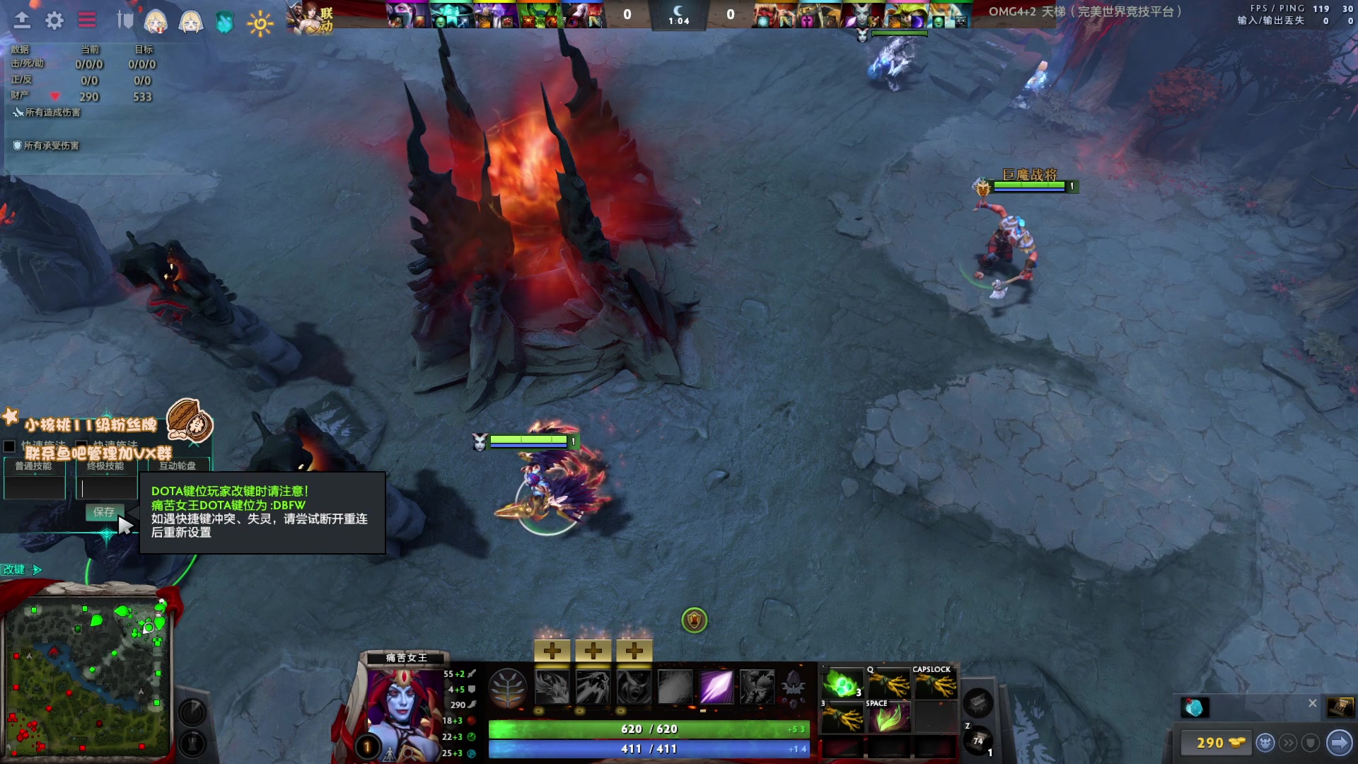 【2023-01-31 15点场】sakira丶hao：纯粹的dota4+2