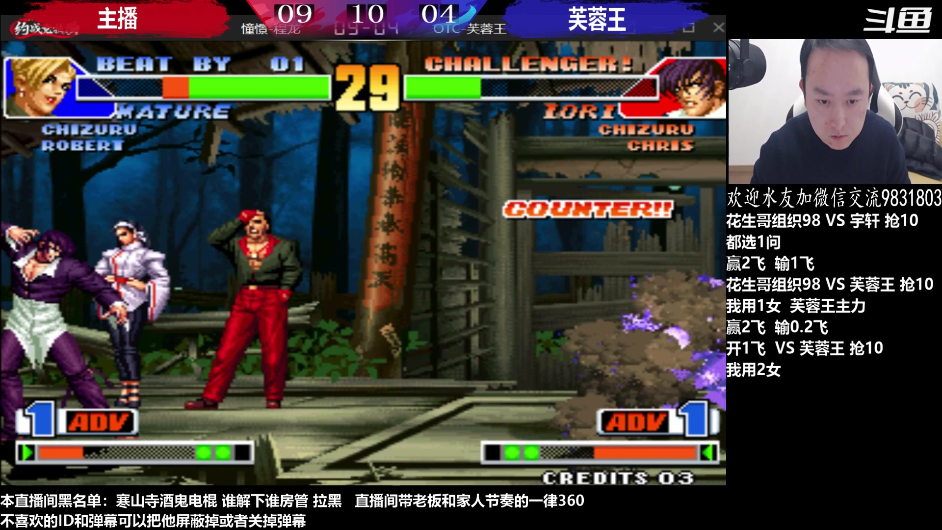 【2023-01-30 22点场】武汉程龙：程龙：憧憬传媒独家冠名！