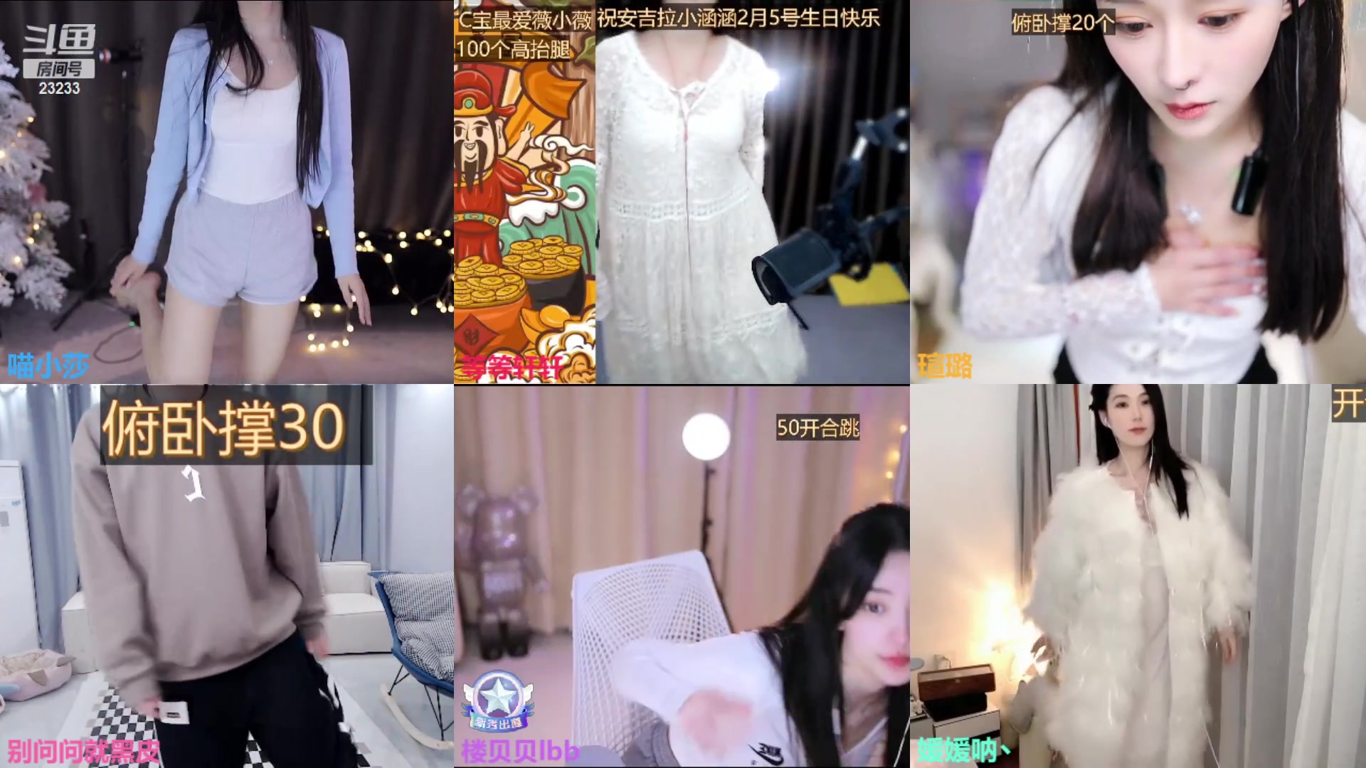 【2023-01-31 03点场】喵小莎：下午2点 晚上10.30