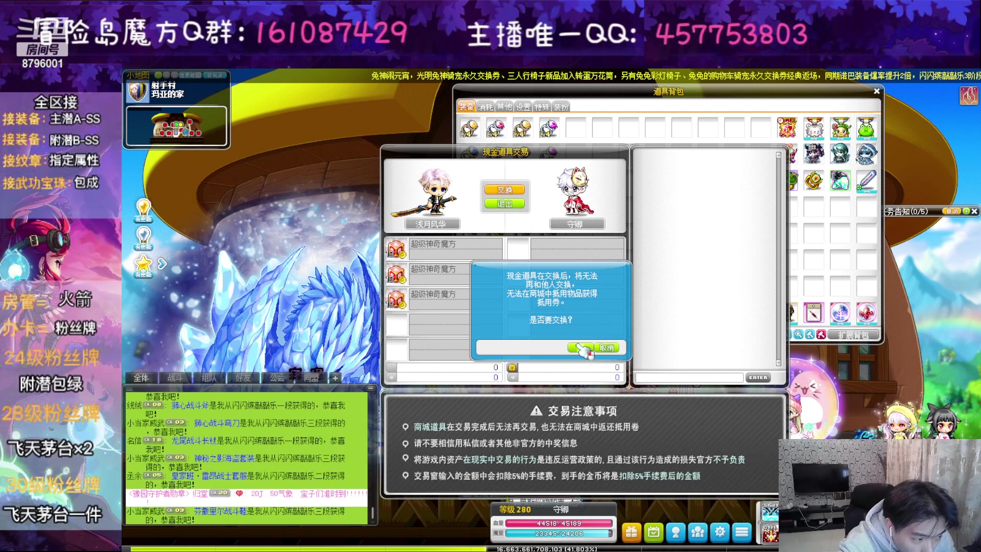 【2023-01-30 21点场】Yehooo：大家新年好鸭！