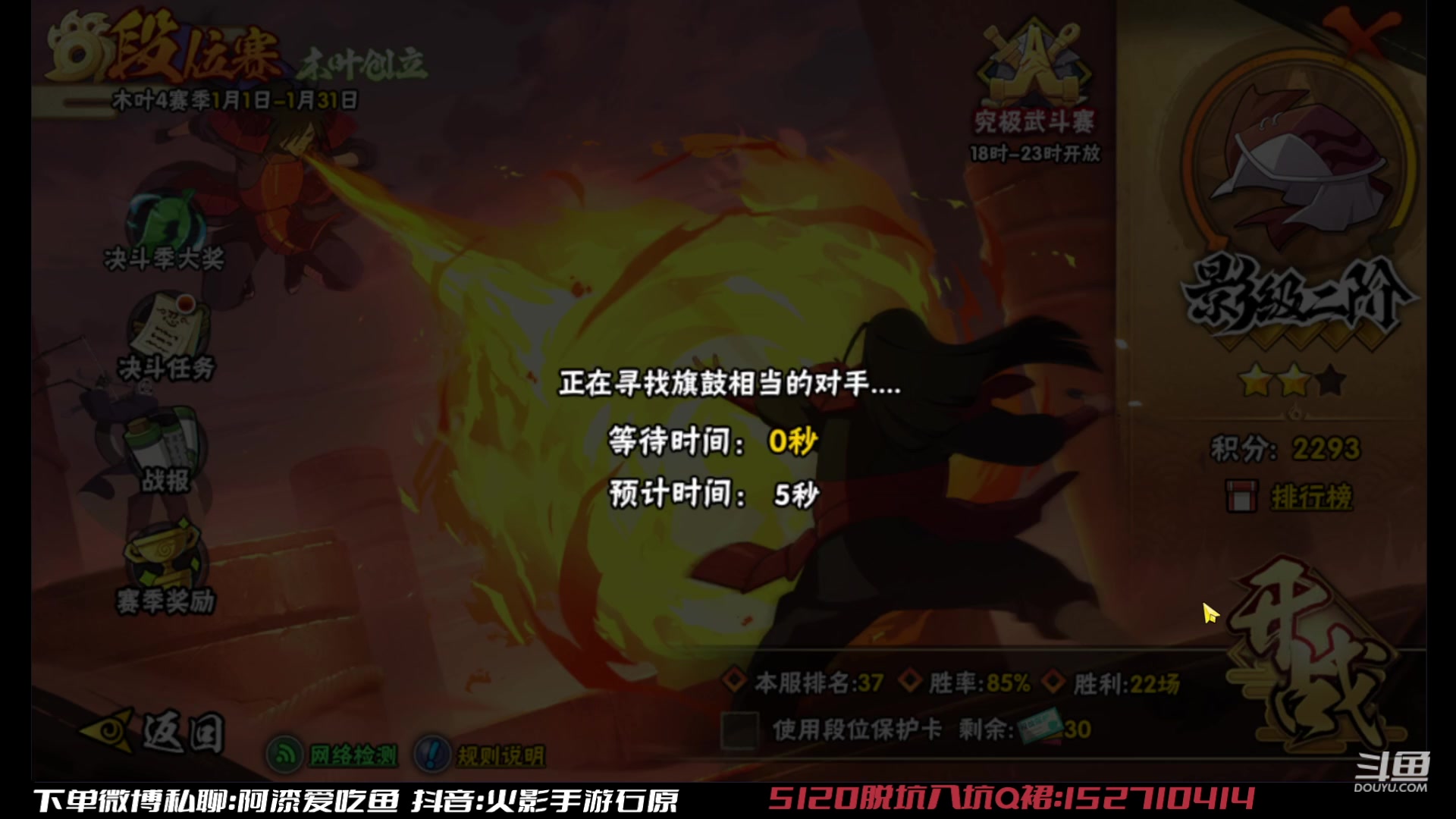 【2023-01-31 13点场】爱吃鱼的石原：石原：新人主播