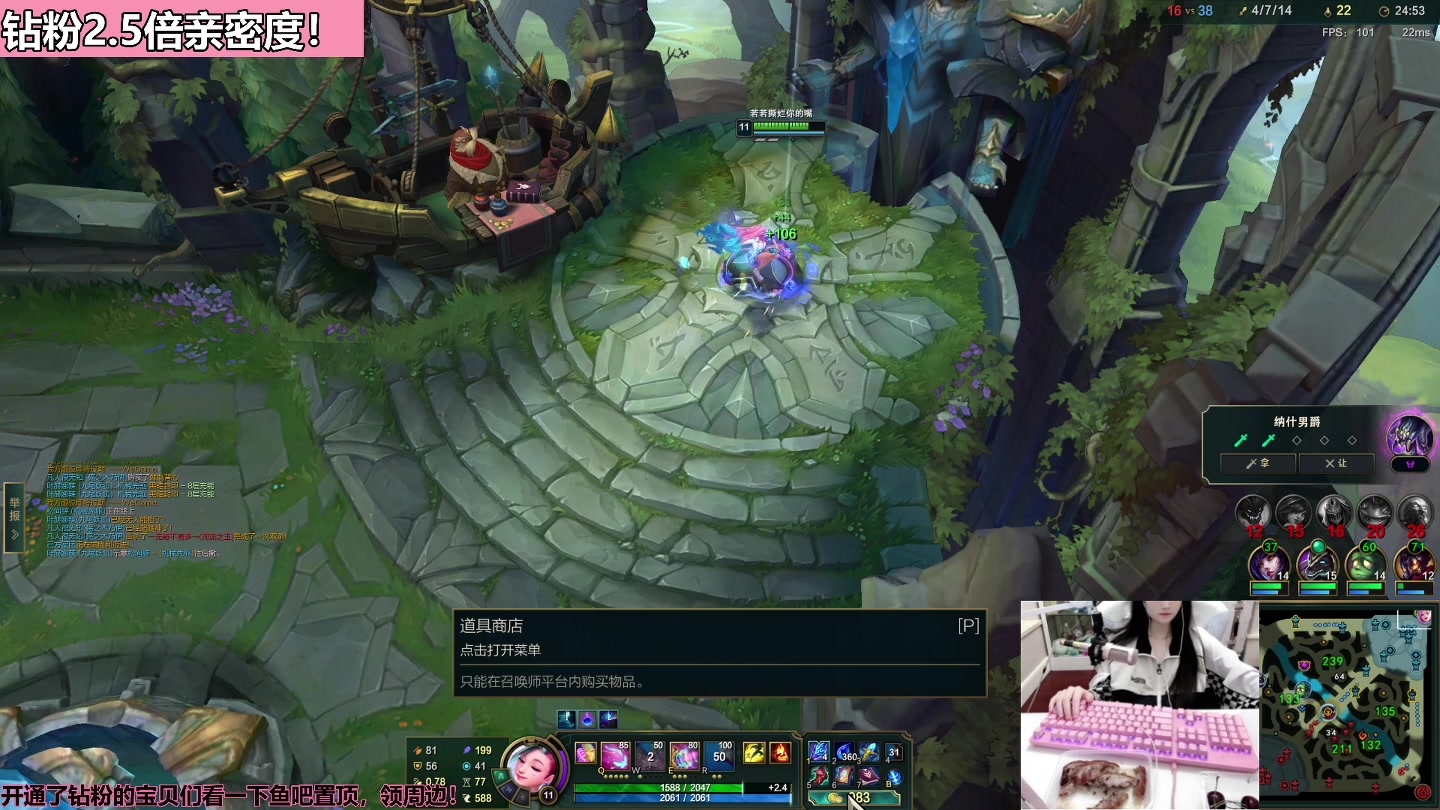 【2023-01-31 04点场】若若跑的贼快：今天2.5倍亲密度哟！！！