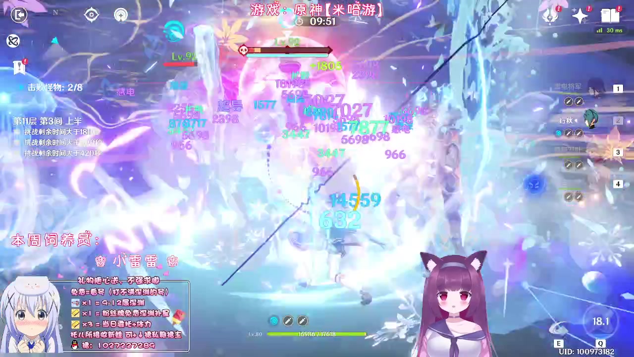 【2023-01-29 23点场】Corgi酱紫：宝砸们开工大吉呦