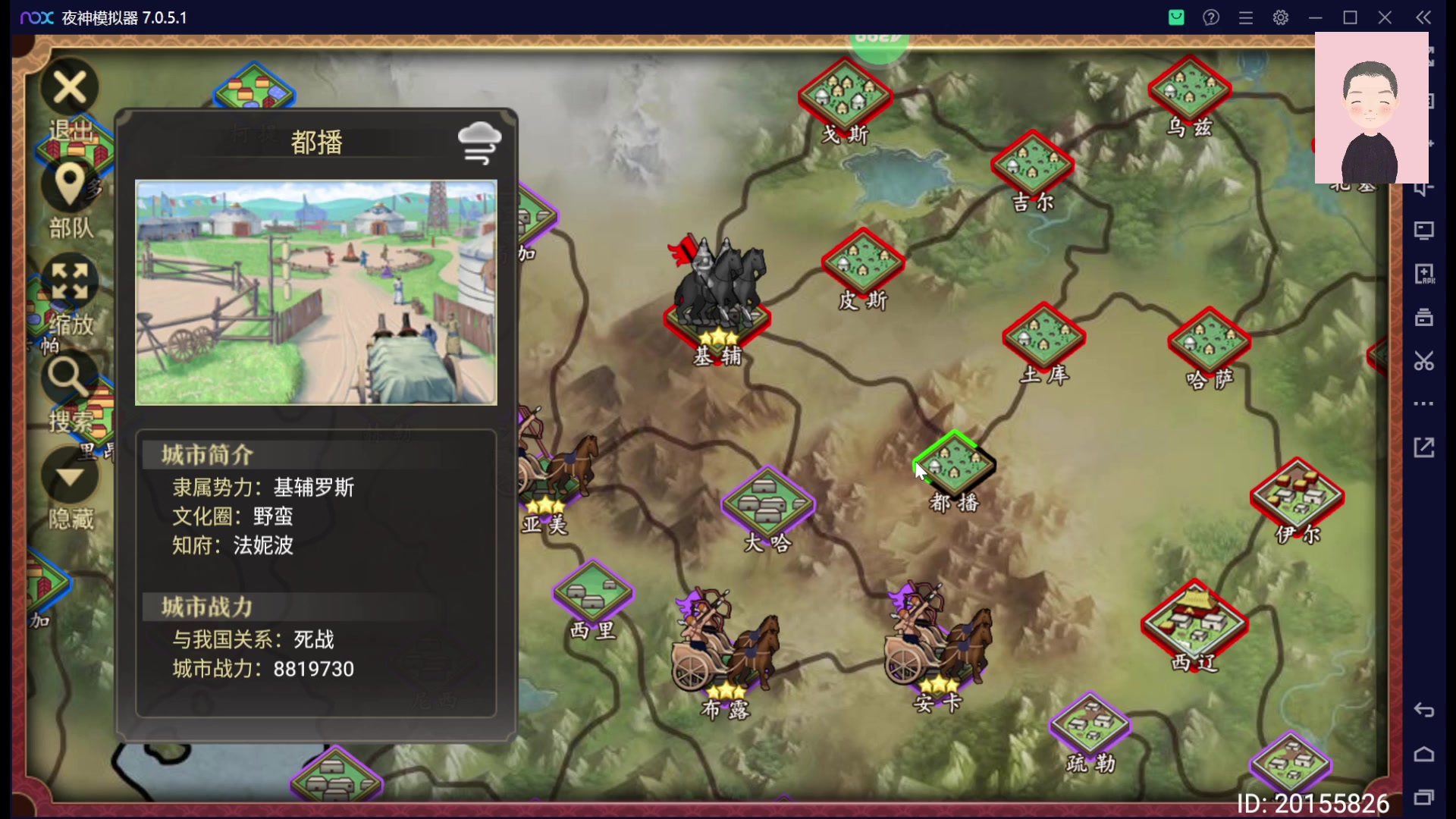 【2023-01-30 22点场】徐兴发1993：播一会皇帝成长计划2-第13天