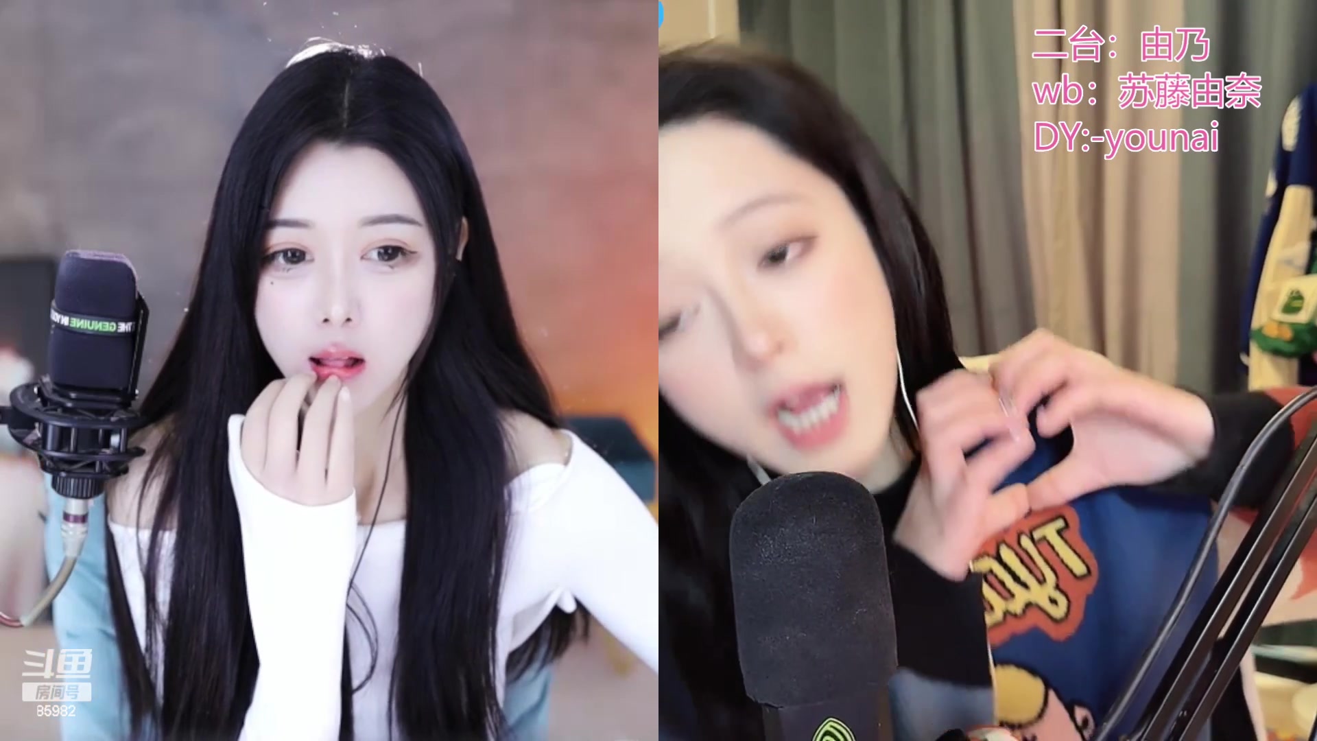 【2023-01-31 14点场】douyu小漠：由乃：长得挺牛逼