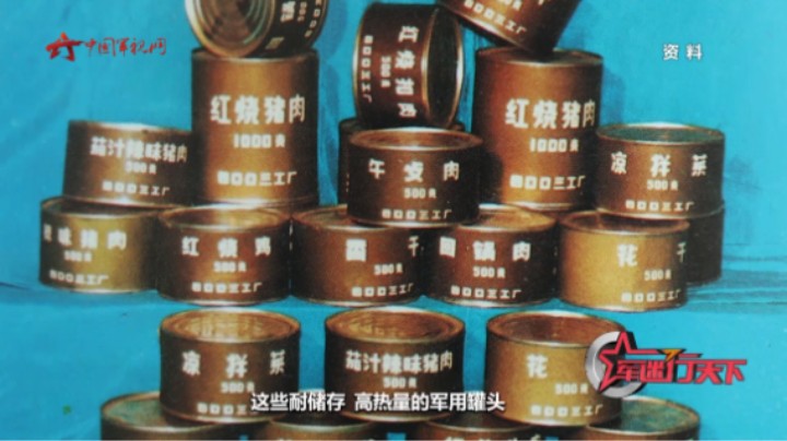 野战食品大揭秘！这是唯一一家带番号的军用食品厂