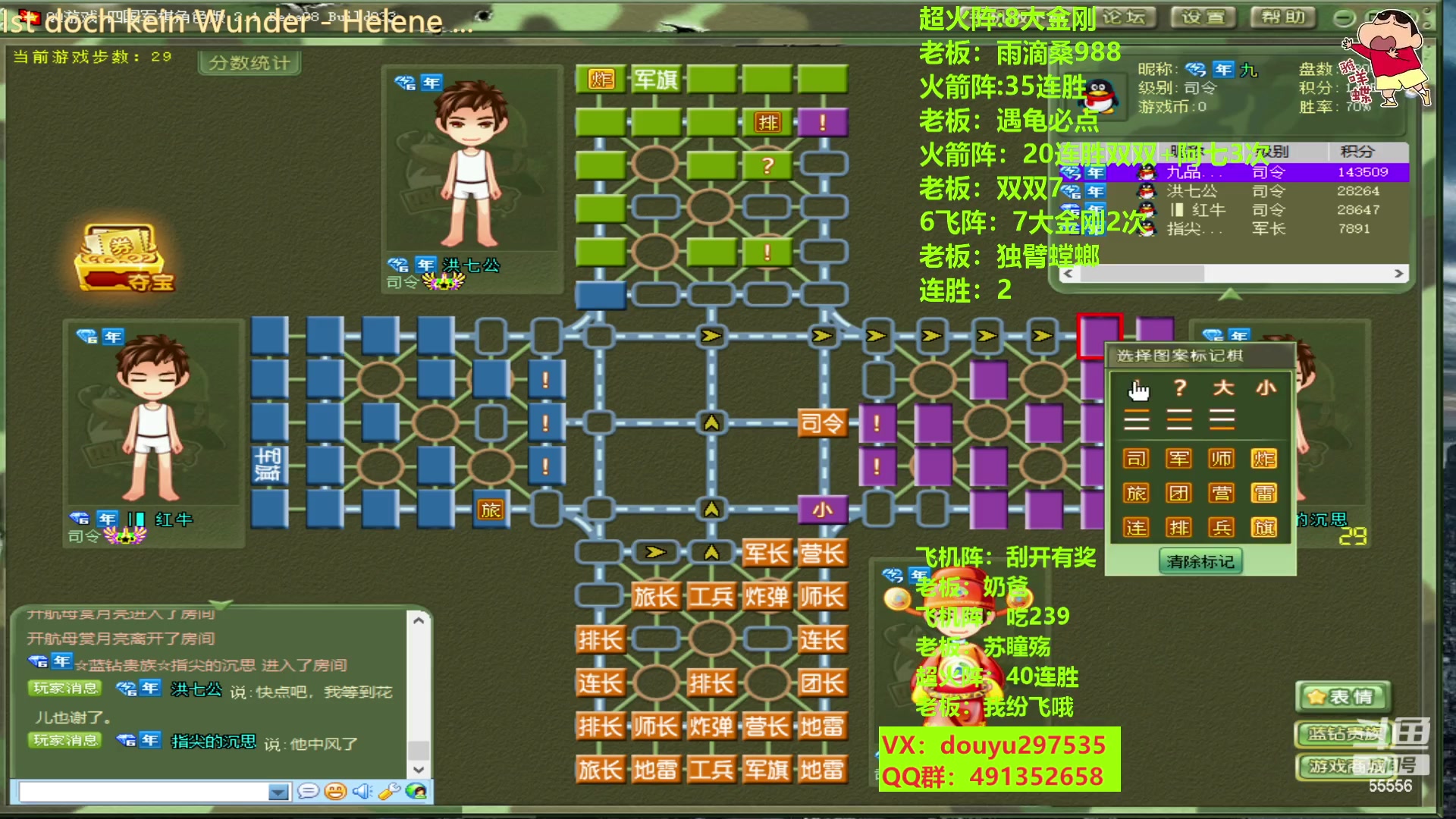【2023-01-30 22点场】恶蚊子：来咯来咯，嗨起来！55556