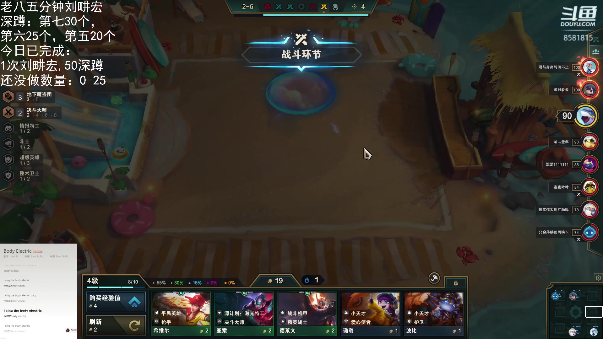 【2023-01-31 14点场】禹幻：【禹幻】咬咬牙，努努力