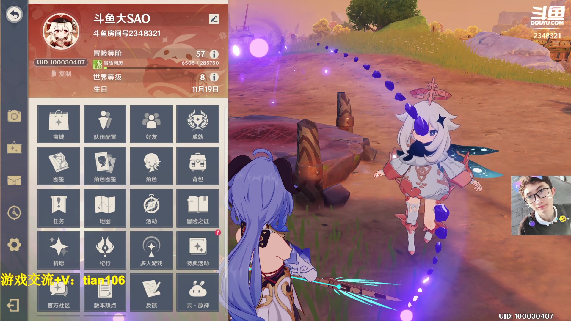 【2023-01-30 22点场】賤丶大骚賤：我佛了奥！