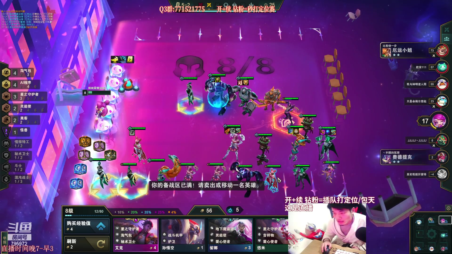 【2023-01-31 19点场】Akl托尼老师：阿卡丽：直播中！诸神大战开始了！