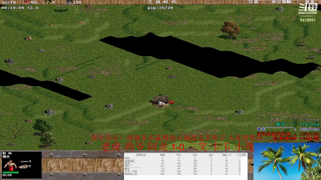 【2023-01-30 13点场】淋淋雨829：圣战迷恋的直播间