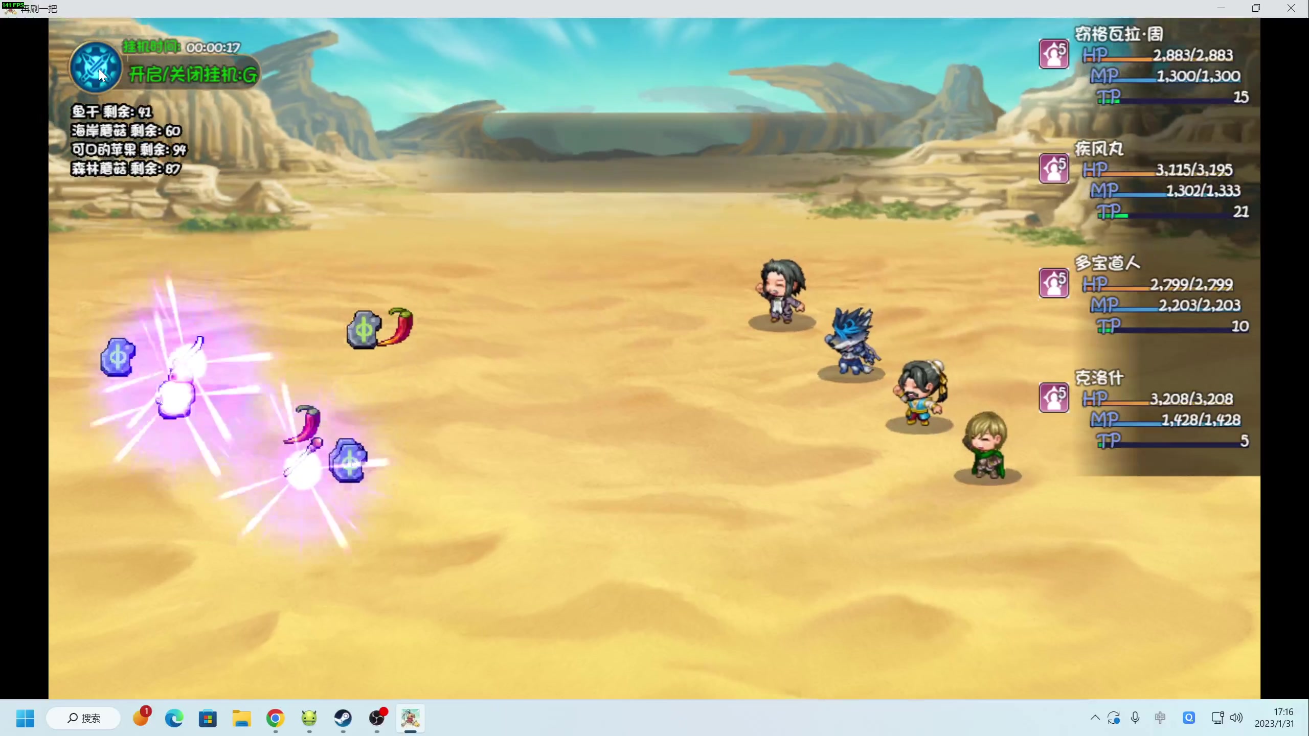 【2023-01-31 16点场】zard1991：zard1991 怎么还没到2月6号烦