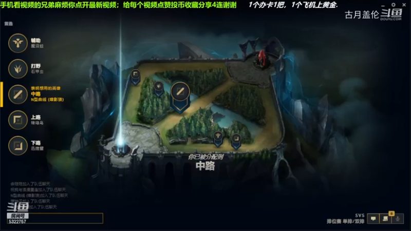 中单盖伦对线中单小法，11-2结束游戏；强势压了2级，实力MVP.