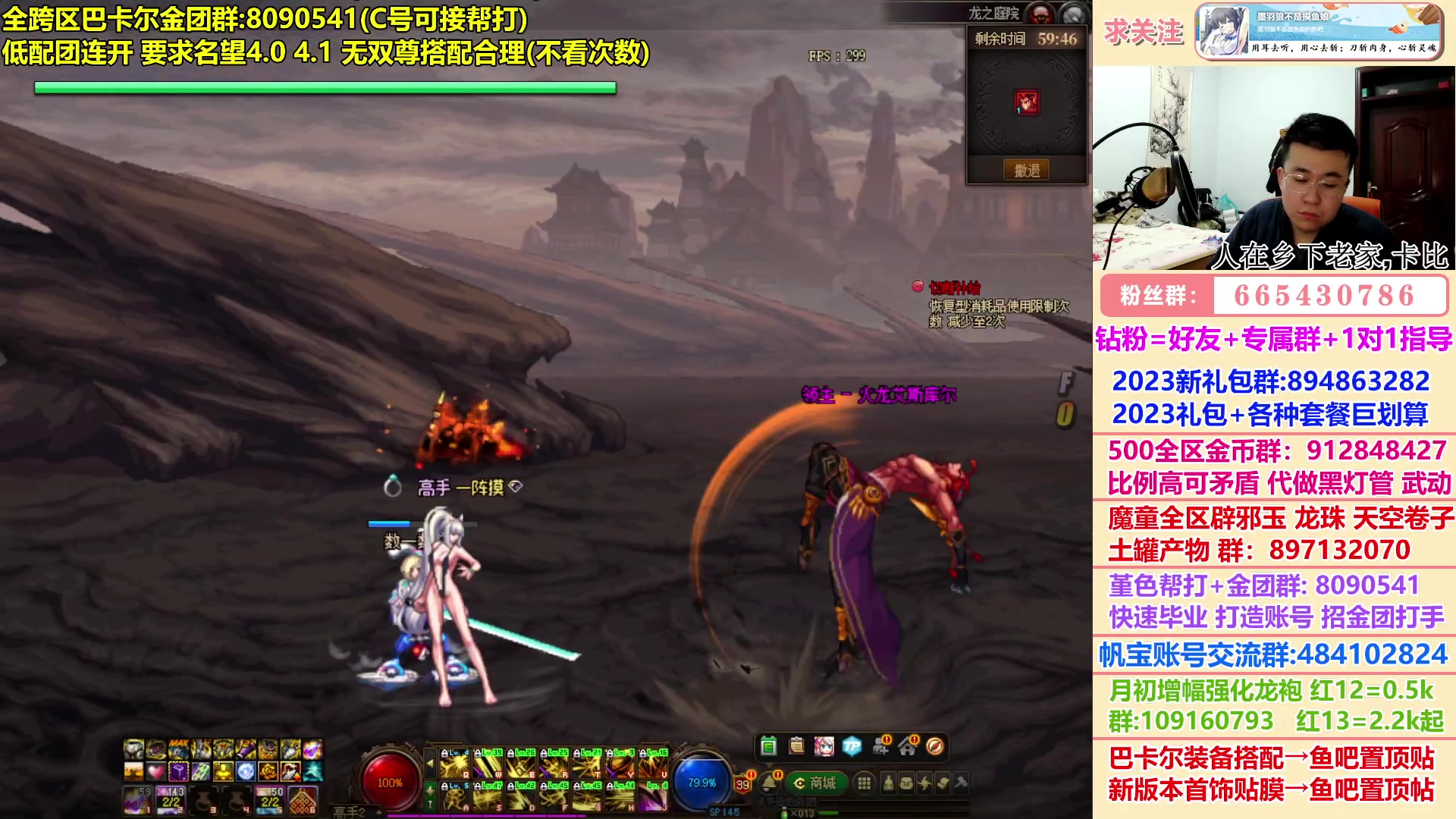 【2023-01-31 05点场】墨羽狼不是摸鱼娘：巴卡尔低配嘎嘎乱杀！