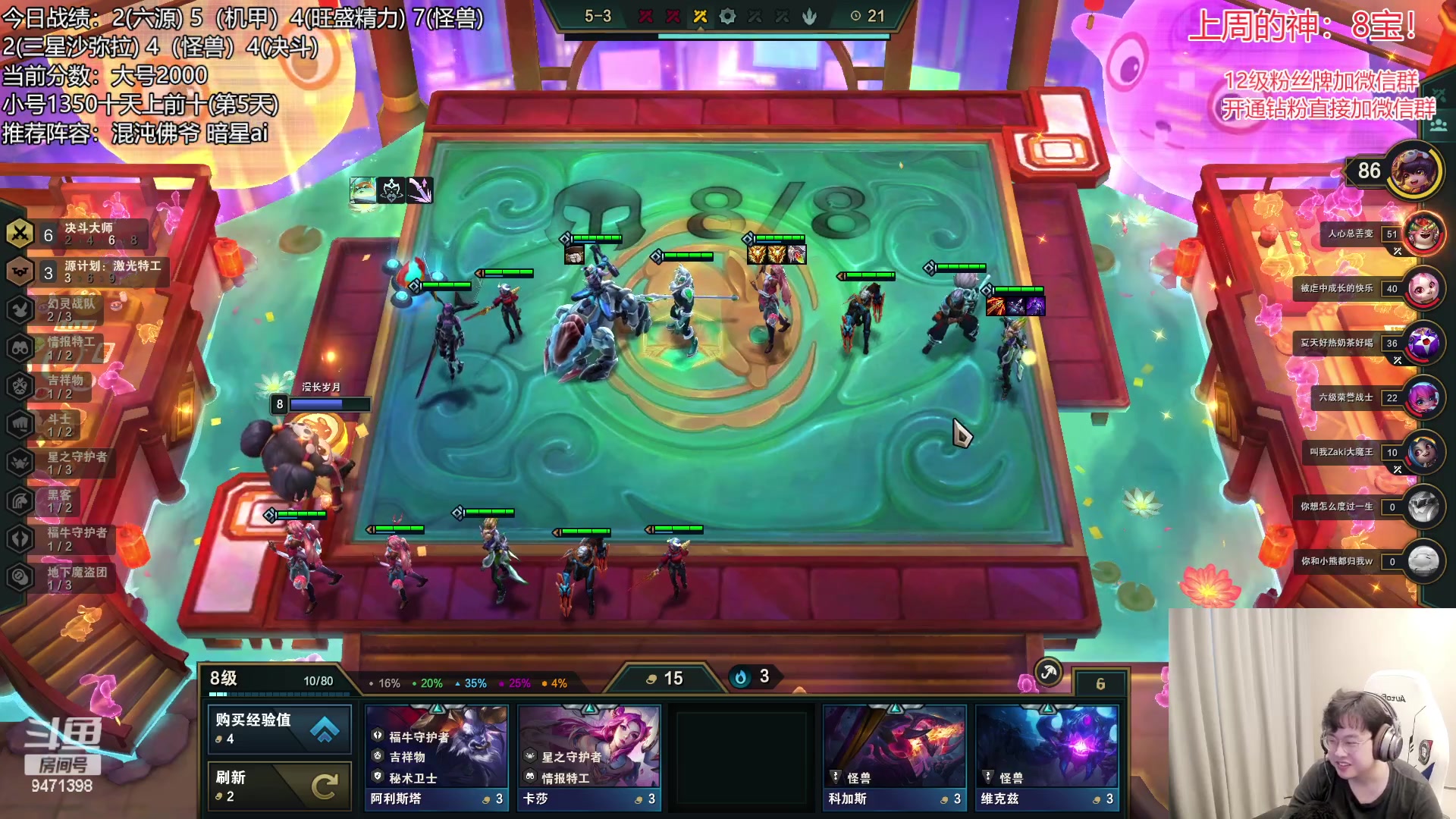 【2023-01-31 12点场】NB丶小飞：小飞：2000分顶级理解教学~！