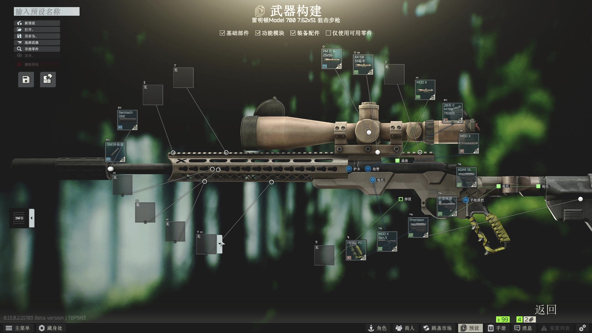 【2023-01-31 17点场】郑伟丶：下午5点不见不散