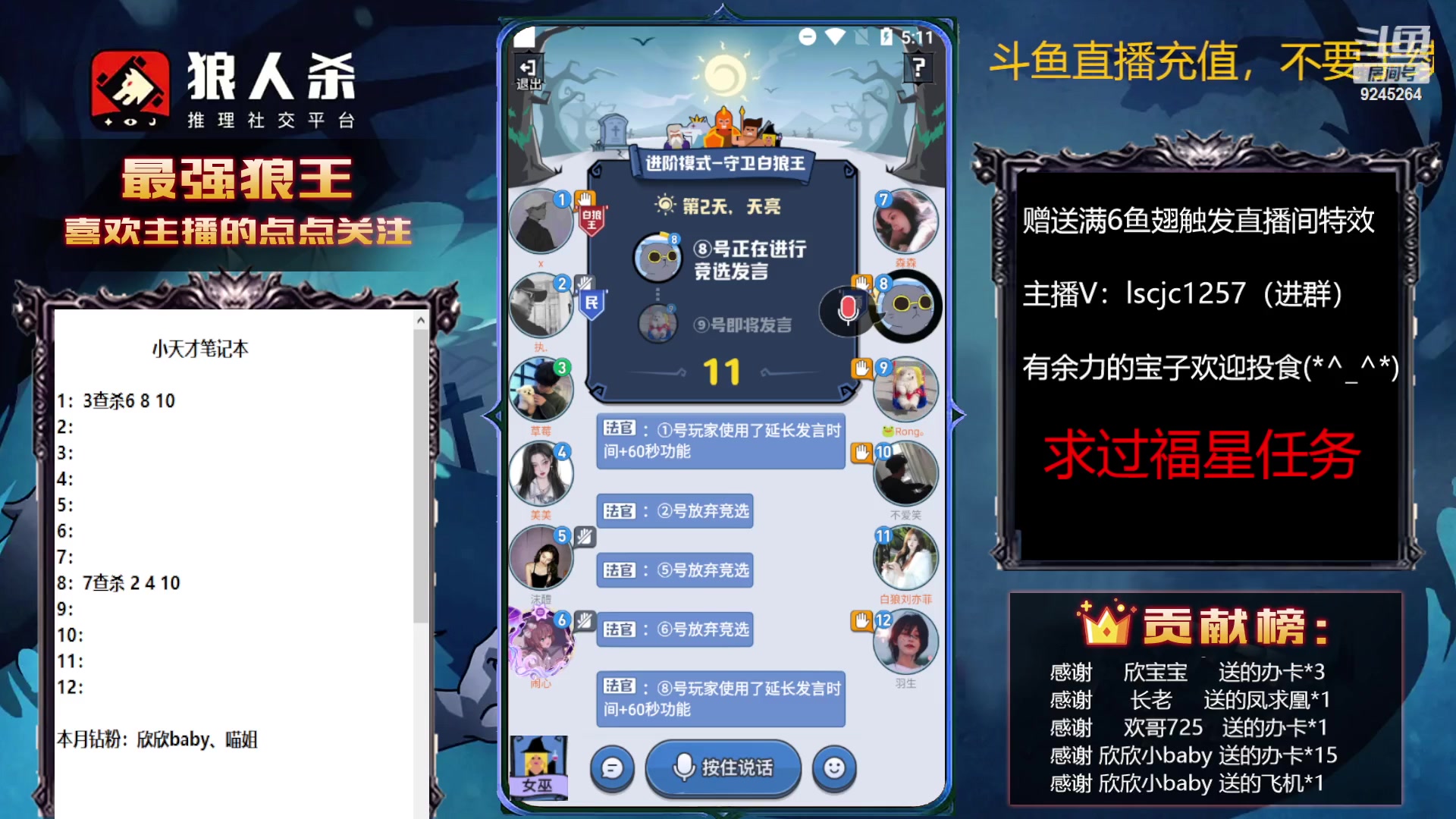 【2023-01-31 16点场】白日梦想家II7：欢迎高配弹幕老师指导