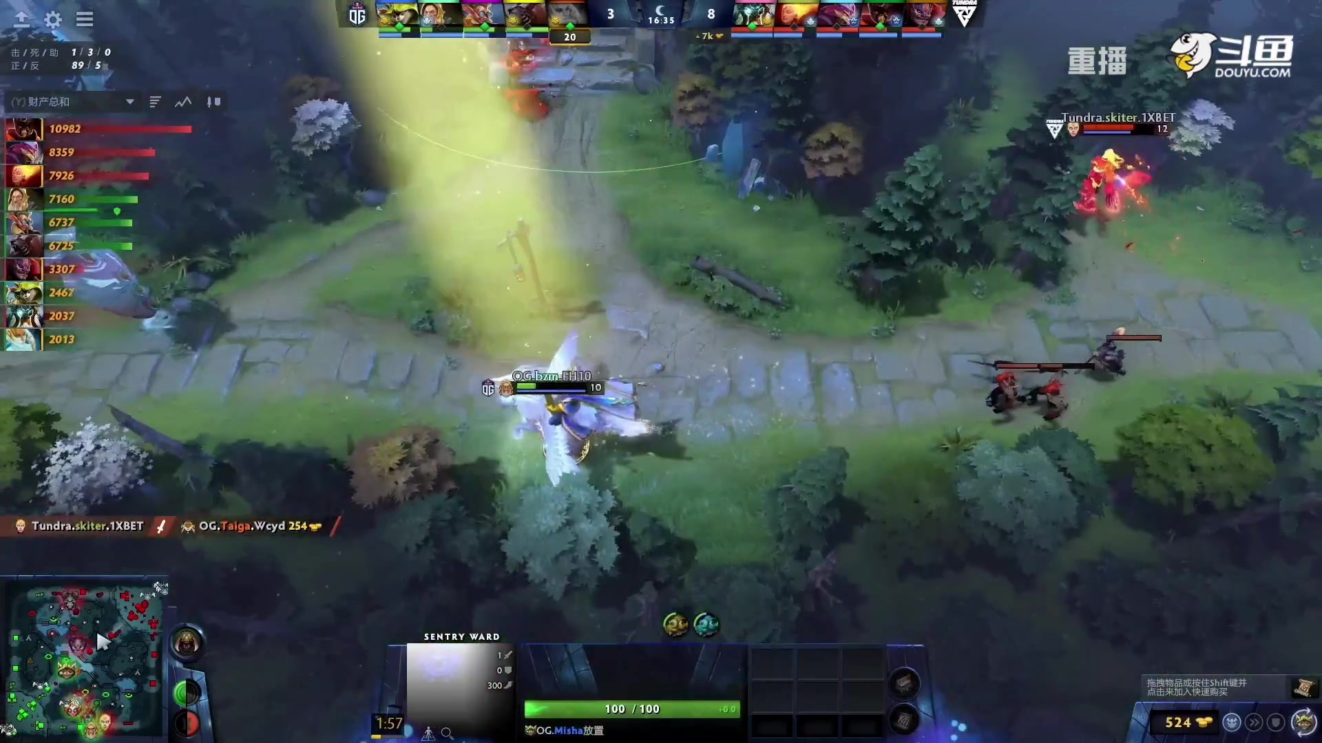 【2023-01-31 15点场】DOTA2赛事专用：【重播】 DPC西欧区纯净流