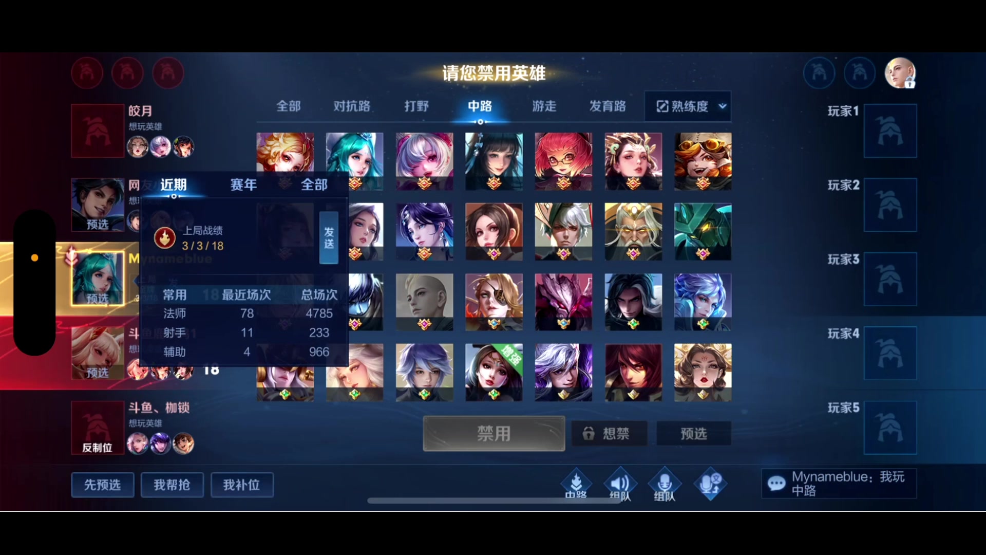 【2023-01-31 18点场】BLUE呀丶：10点PUBG 12点鹅鸭杀比赛