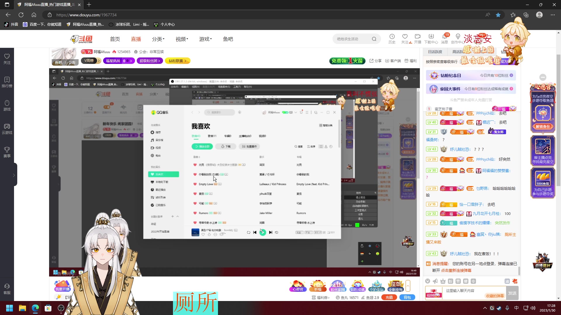 【2023-01-30 16点场】阿福Afuuu：【小福茶馆】勤能补拙！