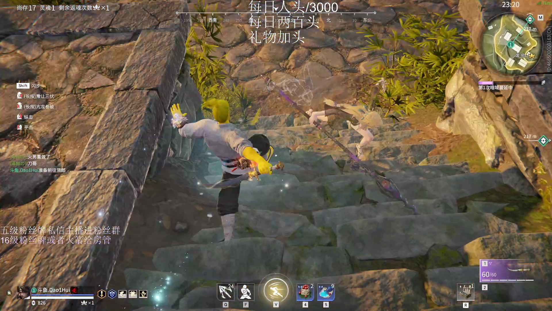 【2023-01-31 00点场】刀一挥趴一堆：《刀一挥》稳