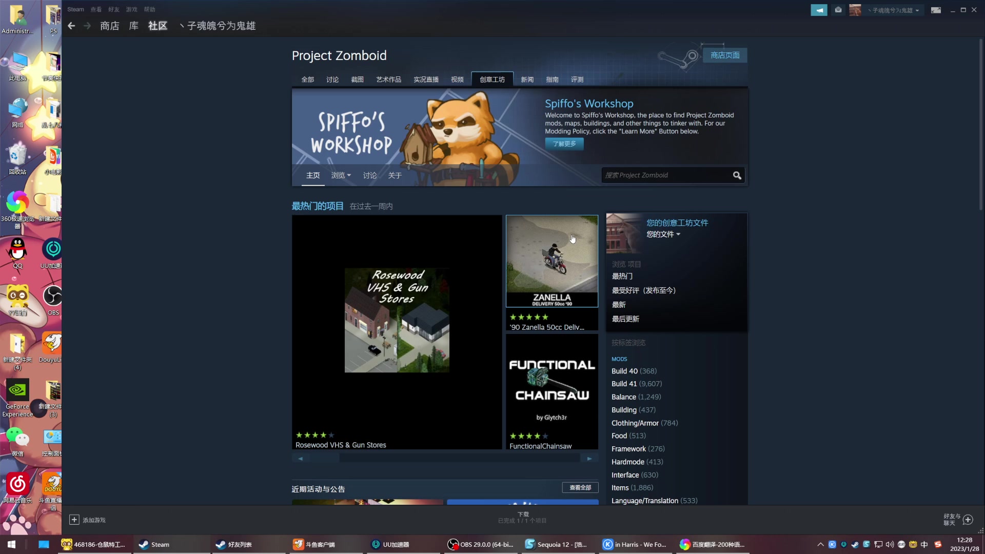 【2023-01-28 11点场】丶子魂魄兮为鬼雄：雄：过年好！