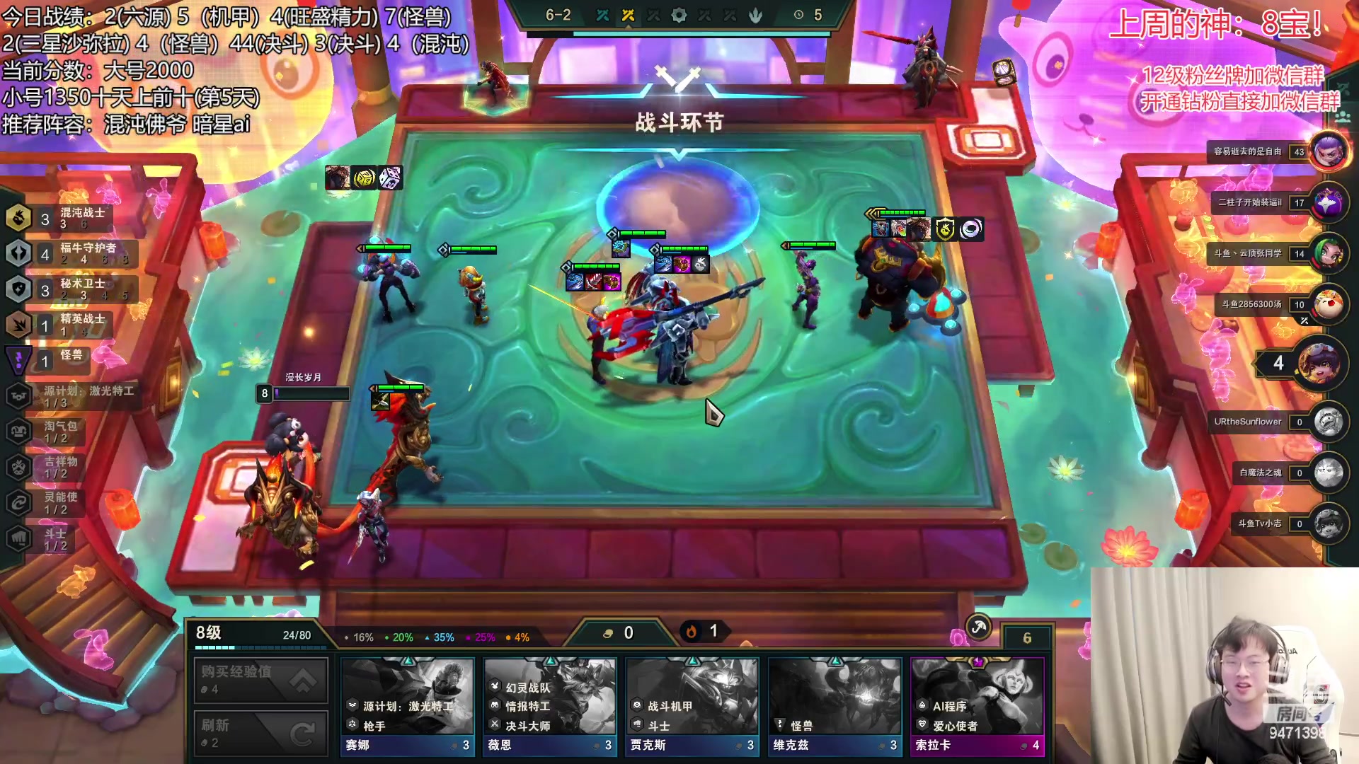 【2023-01-31 14点场】NB丶小飞：小飞：2000分顶级理解教学~！