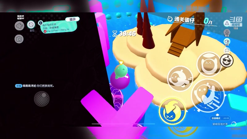 【2023-01-31 21点场】是个枷锁：【枷锁】国一了！娱乐蛋仔派对