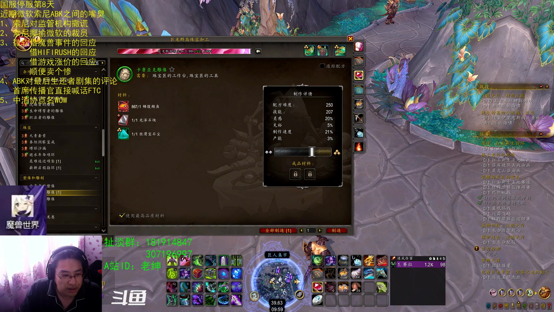 【2023-01-31 09点场】AC绅士向：话痨绅：三方辩论大瓜（ABK微软索尼）