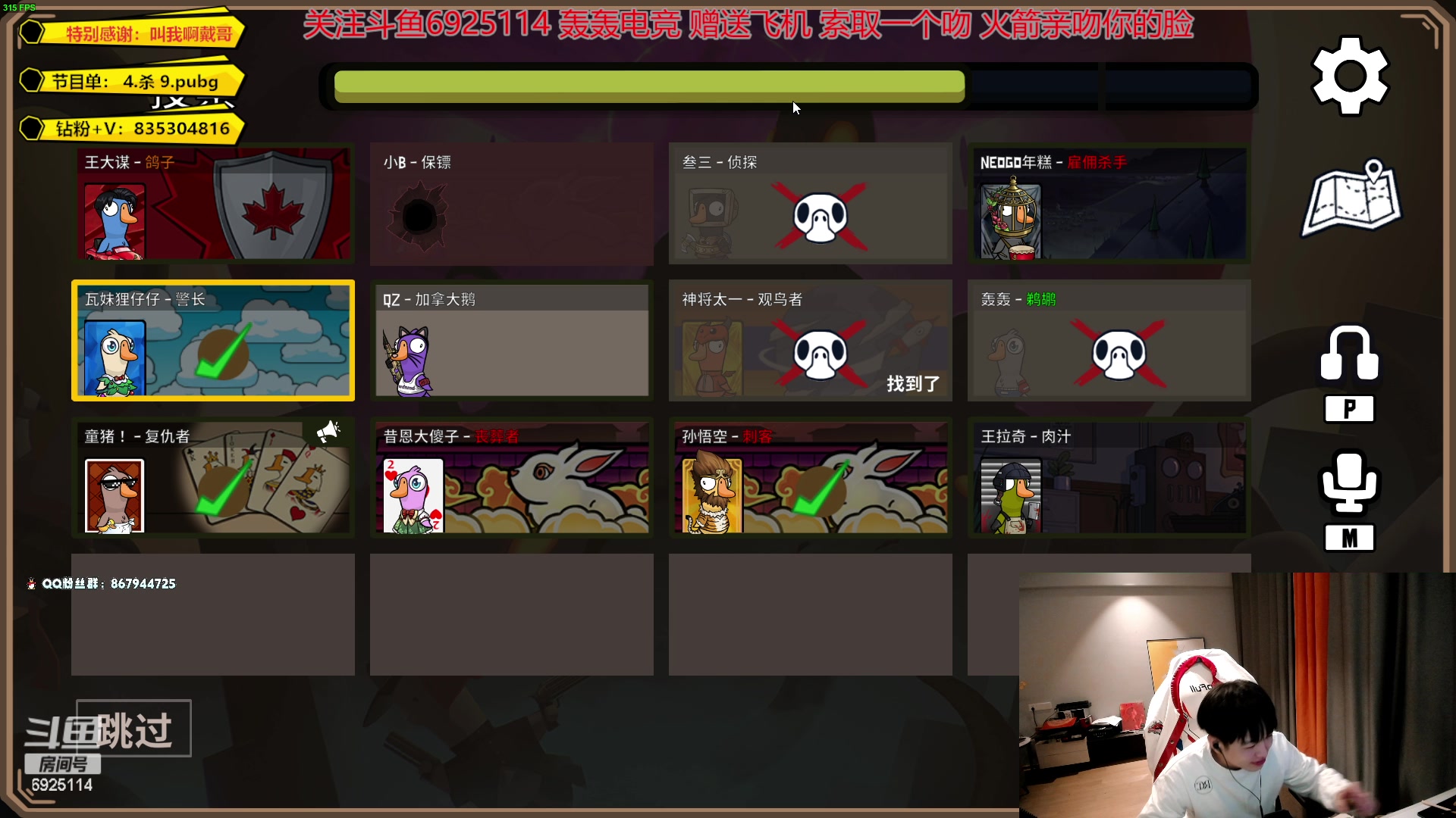 【2023-01-30 20点场】轰轰仔：轰轰：每天下午两点不见不散