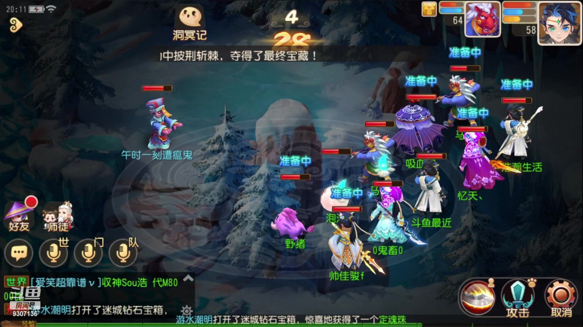 【2023-1-29 19点场】手机最近在家:欢迎欢迎嘿嘿