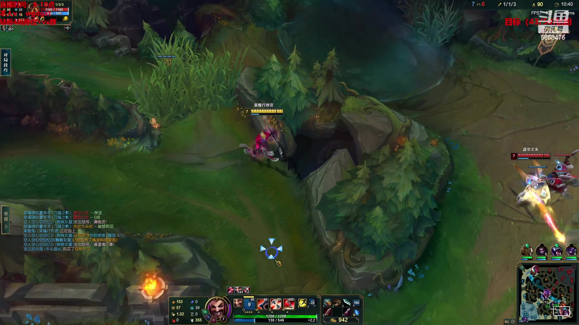 【2023-01-31 08点场】路浩东ouo：你们不配拥有治疗德莱文