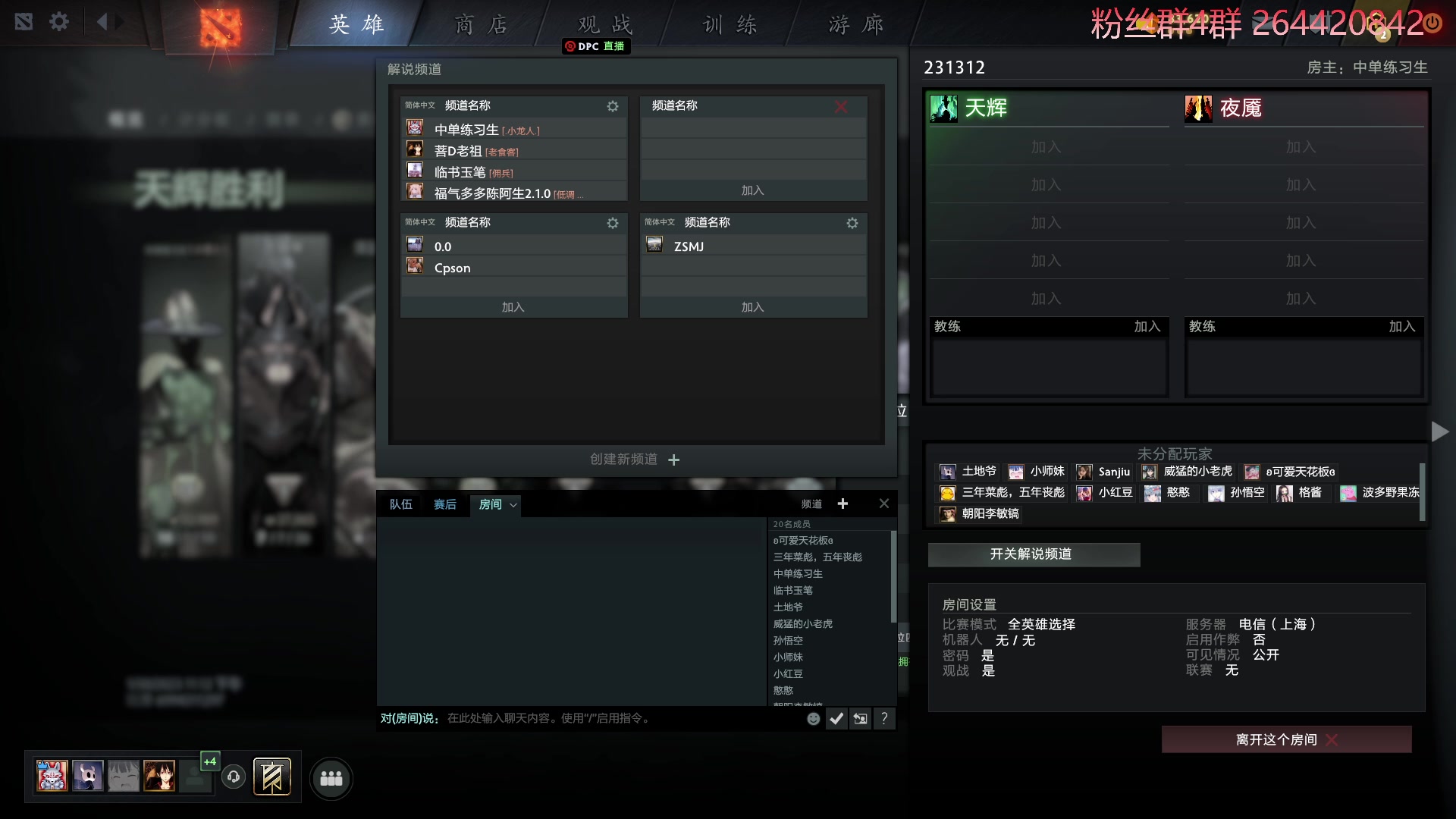 【2023-01-30 23点场】安神豆腐渣：dota复健练习生。