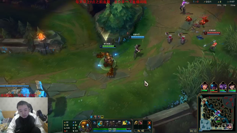 【英雄联盟】网友张顺飞的精彩时刻 20230131 22点场