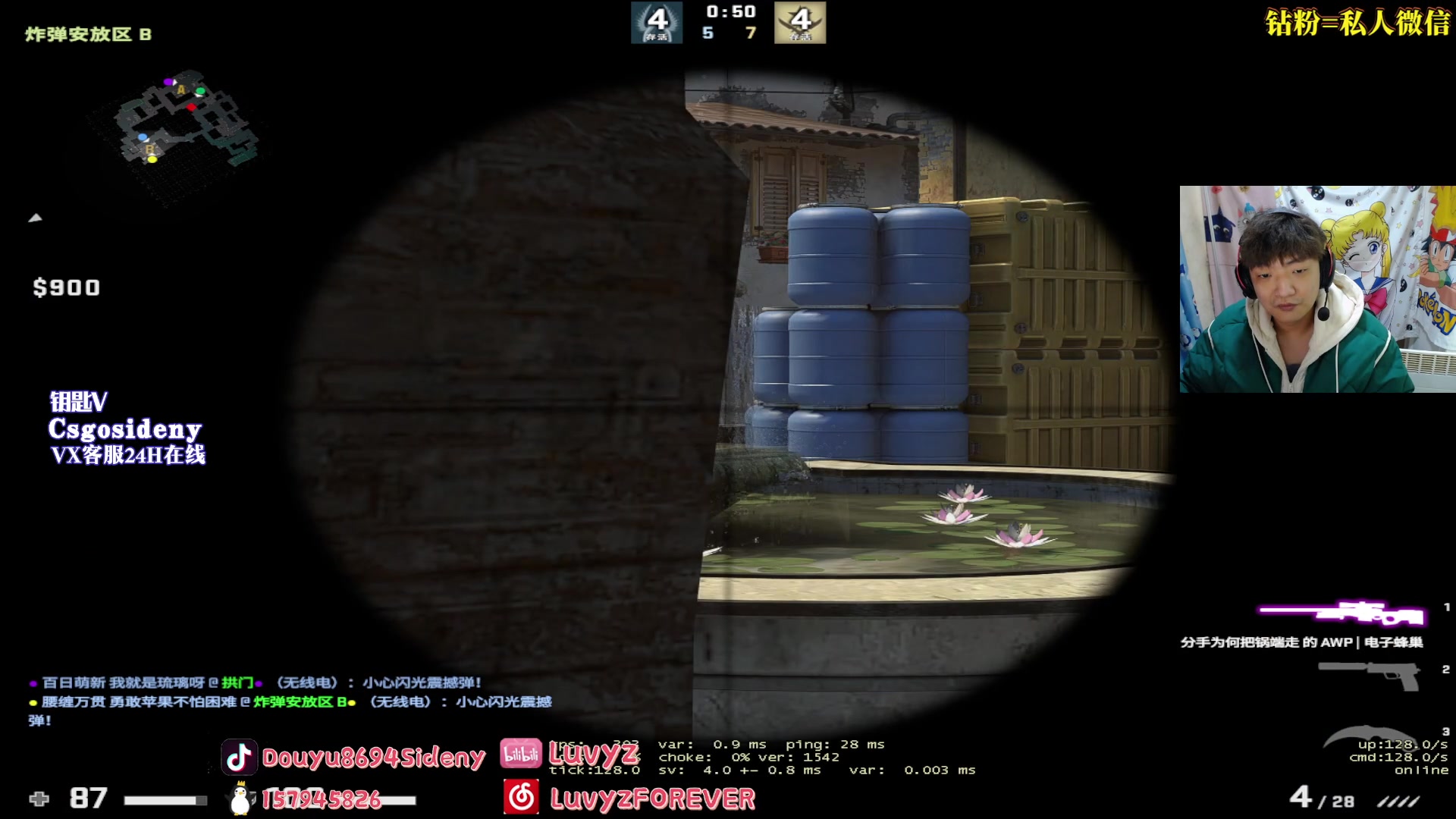 【2023-01-31 01点场】Sideny蛇：【8694】主播会唱哦嗯调噢~！