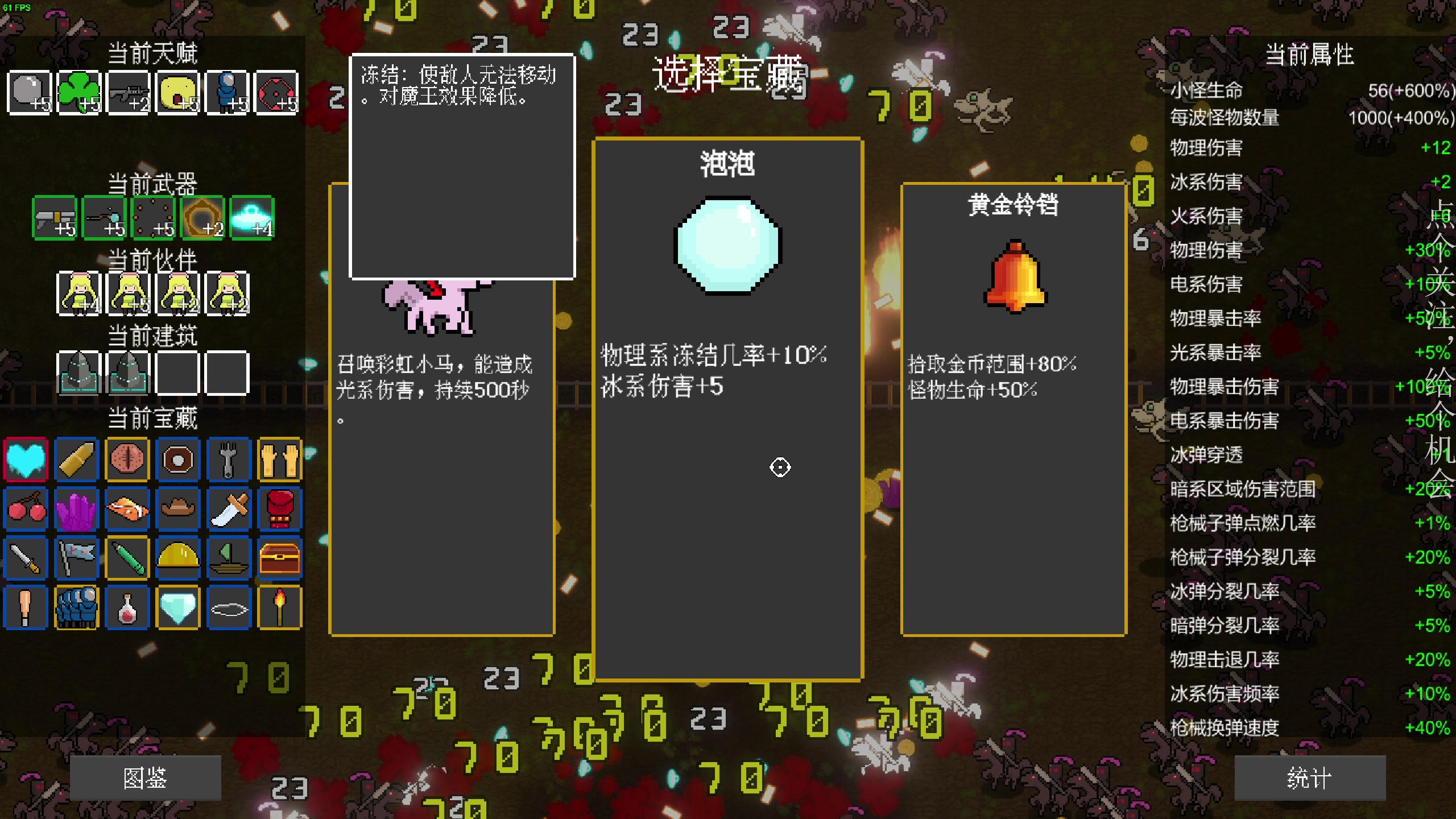 【2023-01-30 17点场】凡尘困：灵能觉醒 小骨 哥布林弹珠 矿坑之下