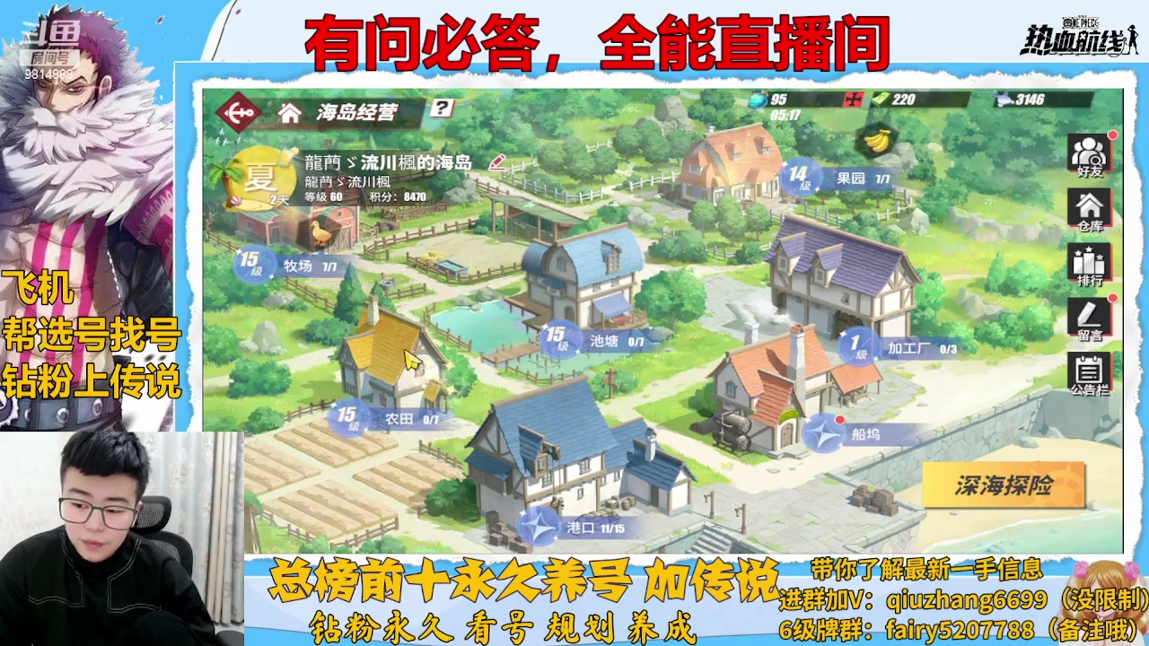 【2023-01-28 18点场】王阿龙大魔王：回归入坑你的全能导师