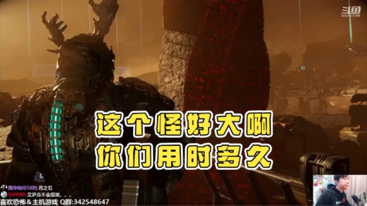 【机长YG】：这个怪好大啊，你们用时多久