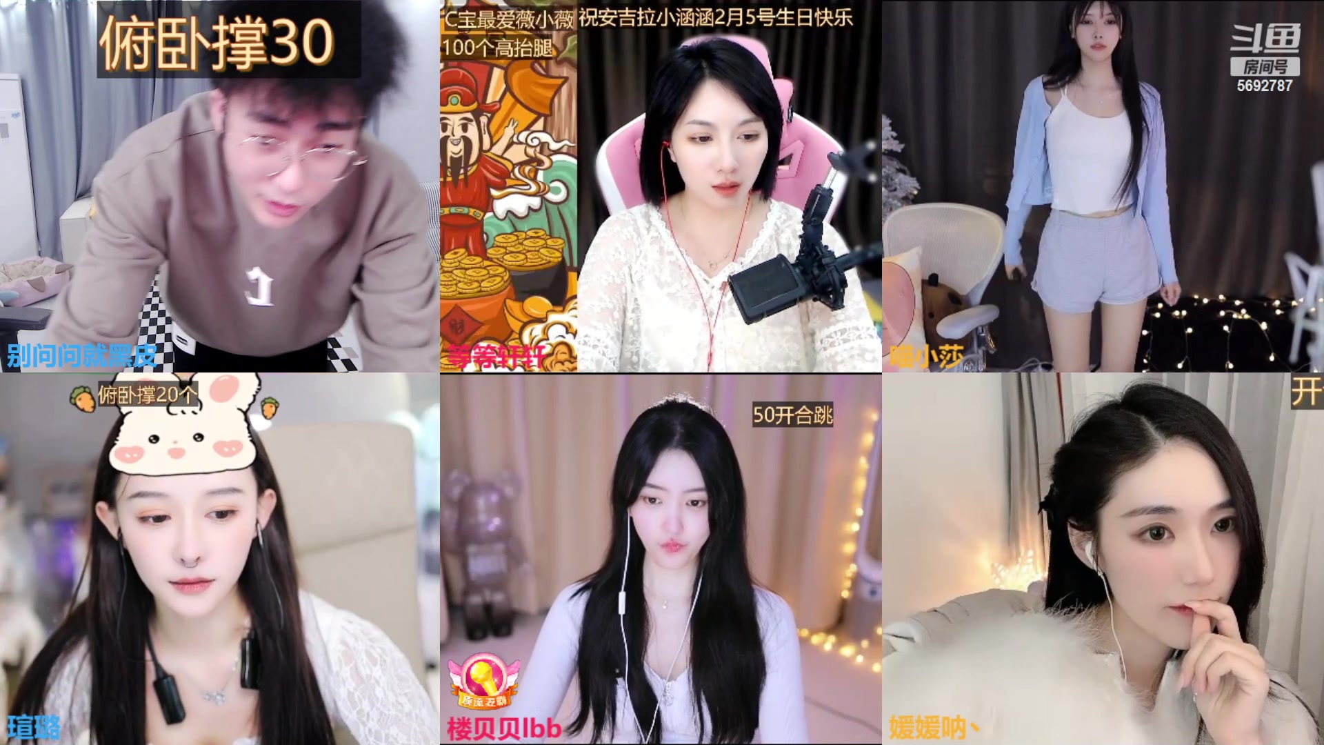 【2023-01-31 02点场】别问问就黑皮：心愿灯一起冲！！