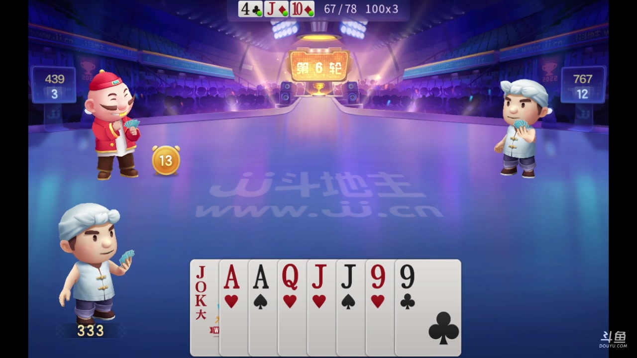 【2023-01-31 08点场】爱吃鱼的石原：小伞：来咯来咯！