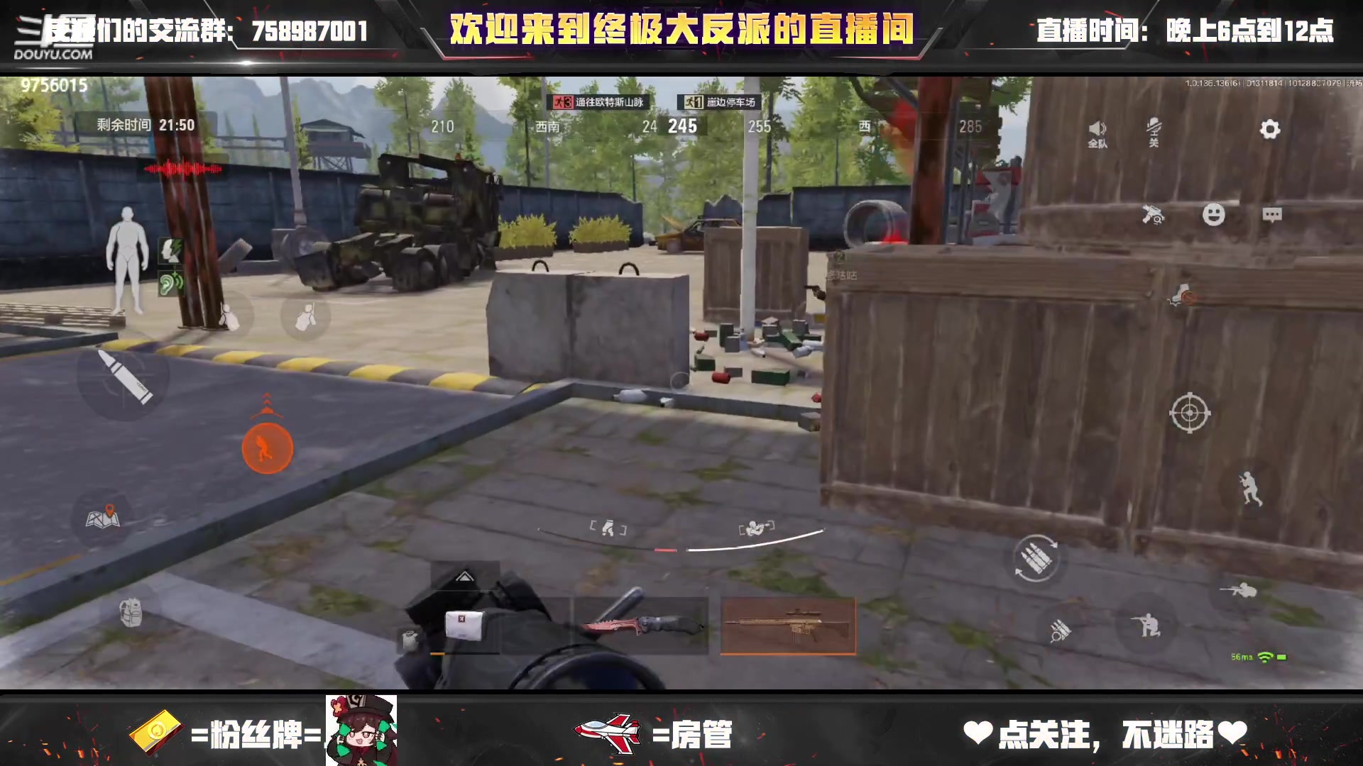 【2023-01-31 17点场】终极大反派喵：（ᗜ ‸ ᗜ）小反派 上分真的蓝