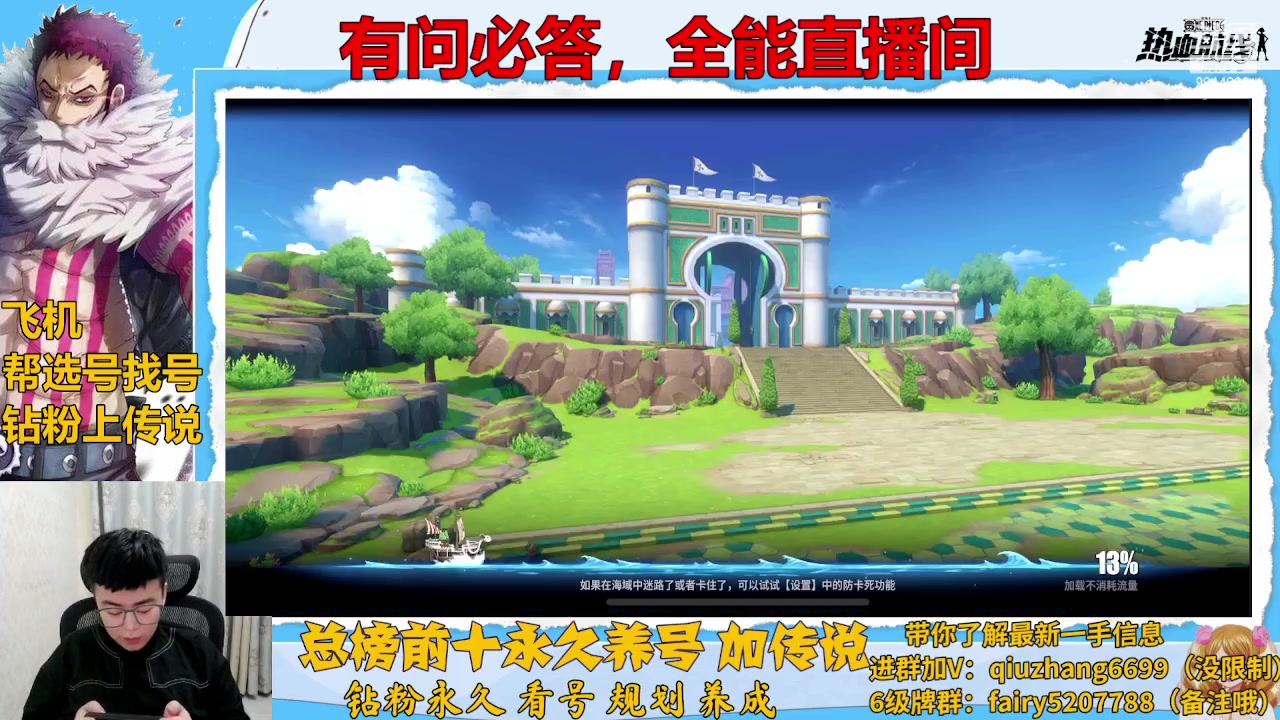 【2023-01-29 00点场】王阿龙大魔王：回归入坑你的全能导师