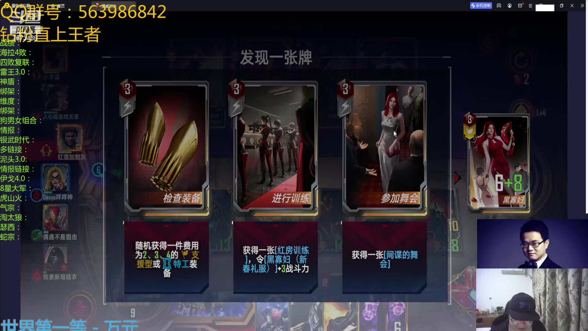 【2023-01-24 20点场】乱世灭神MieGod：无缩无钢水友赛9点半开启！