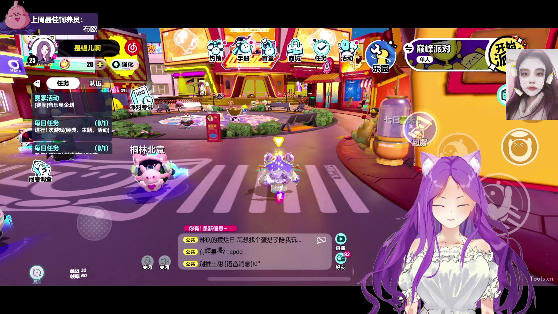 【2023-01-31 00点场】芝士味的韫儿：【酱心独韫】温馨时刻