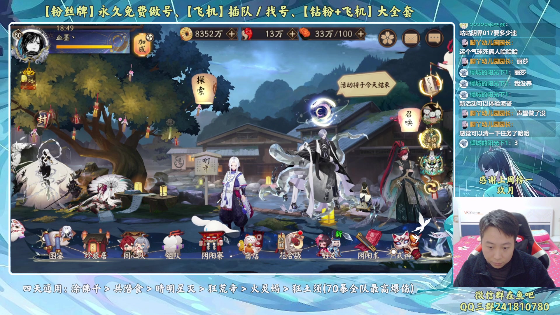 【2023-01-31 18点场】血墨丶：【墨哥】来这儿开心就好！