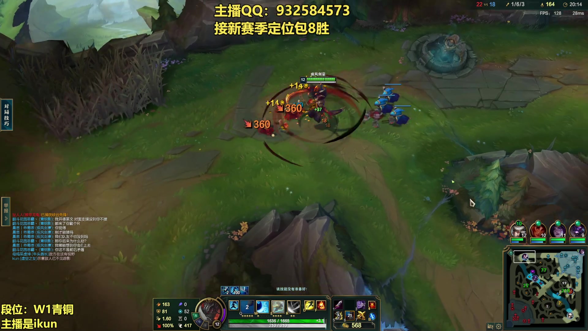 【2023-01-30 22点场】凉风亚索yasuo：亚索永恩天花板~