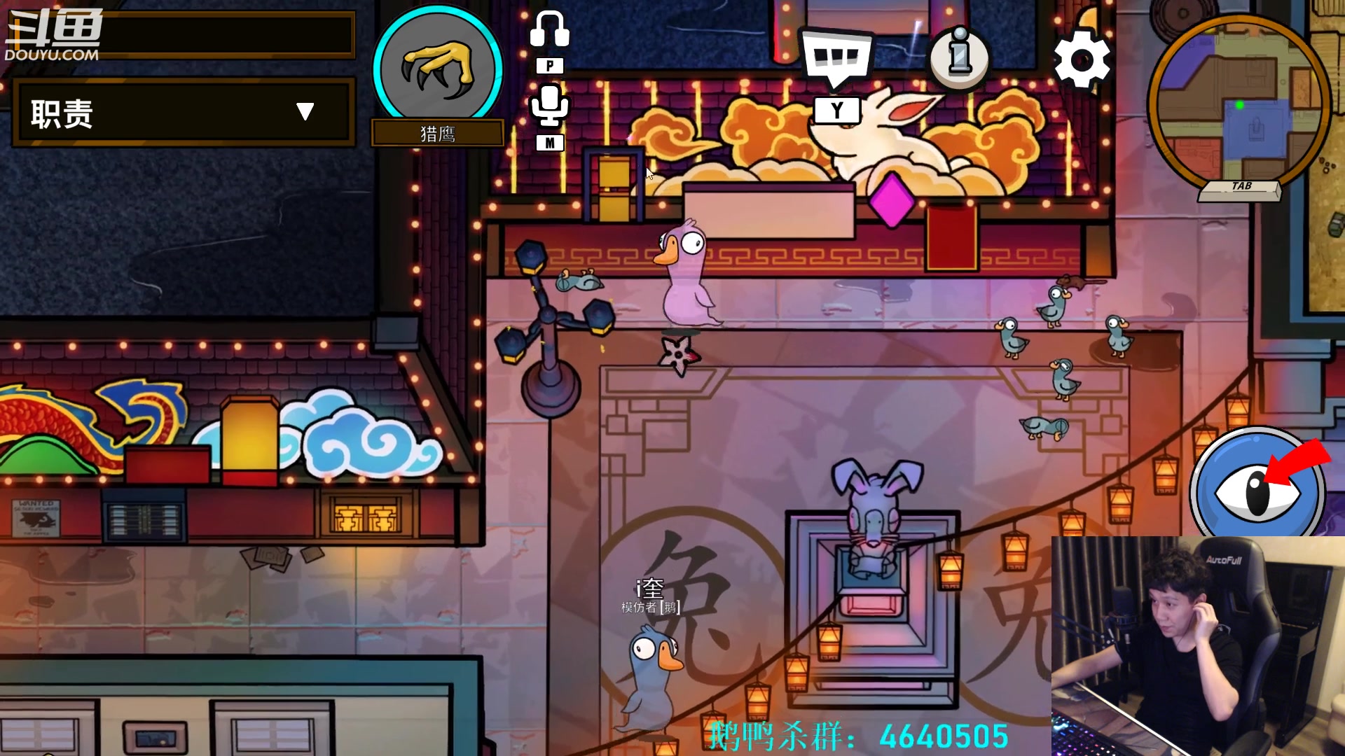 【2023-01-31 04点场】漫游kiss欢：大忽悠：你什么身份？