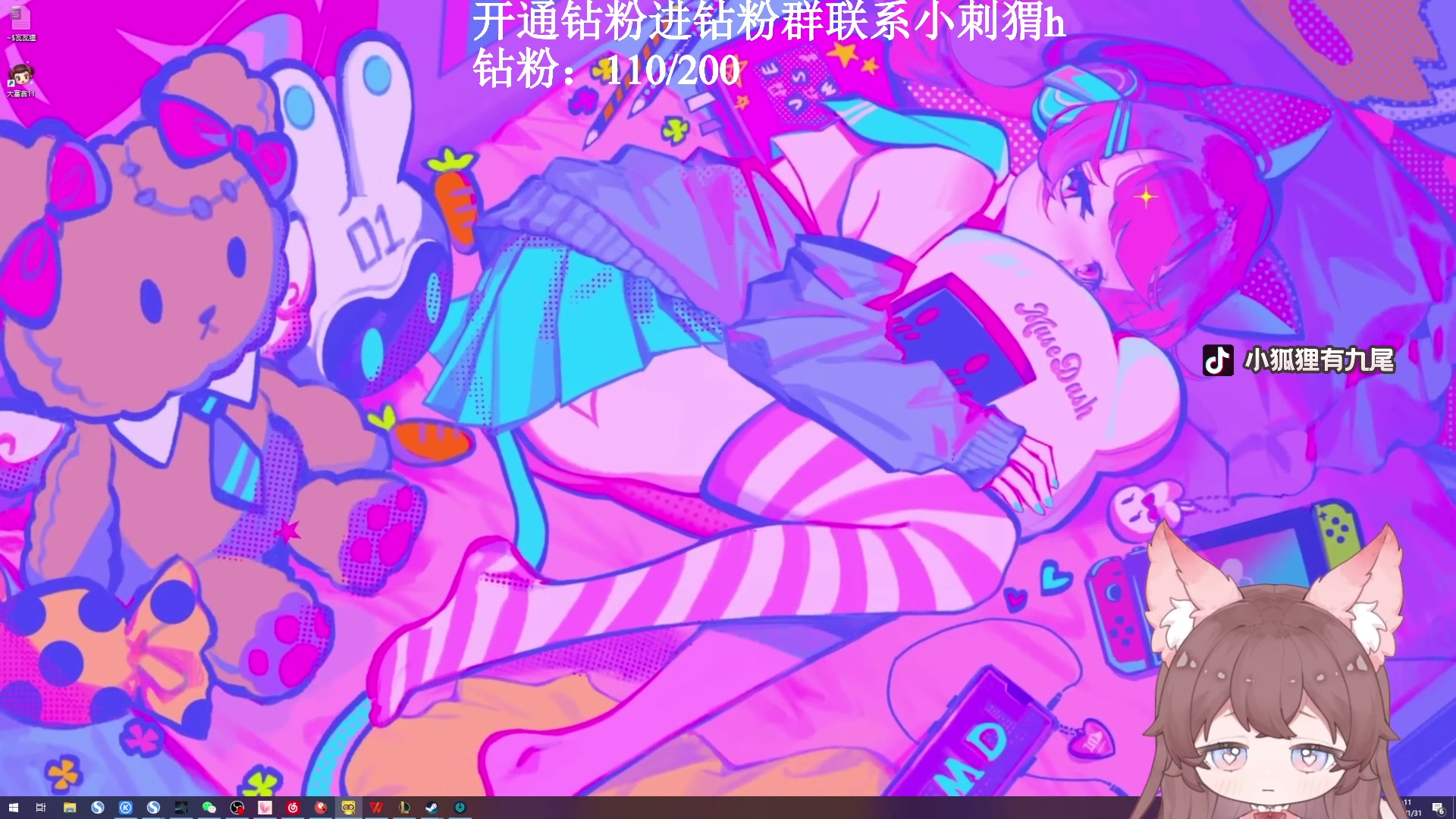【2023-01-31 00点场】地表最强狸仔仔哟：地表最强狸瓦妹！
